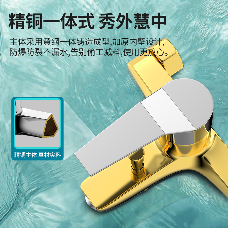 混水阀全冷热铜水龙头淋浴洗澡混合开关龙头浴室浴缸三联花洒套装--全铜款—【三档止水花洒+1.5M软管】
