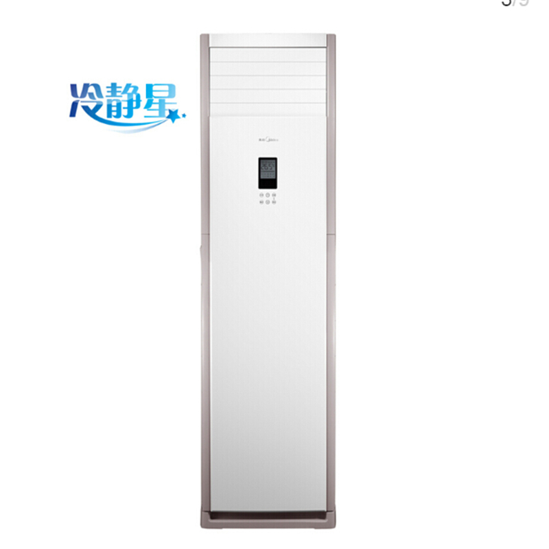 美的 KFR-120LW/SDY-PA400(D2) 5P 柜机空调