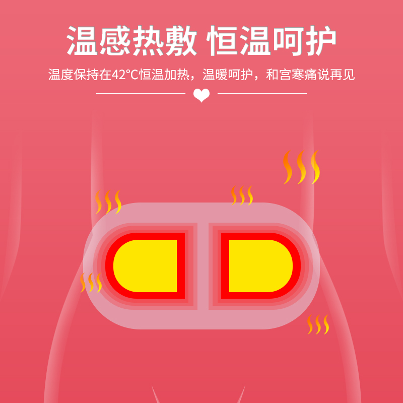 和正(HEZHENG) 智能腰腹部按摩器 HZ -IADN-2高清大图