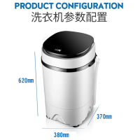 奥克斯(AUX) XPB26-108 半自动单桶迷你 非全自动洗衣机 透明黑