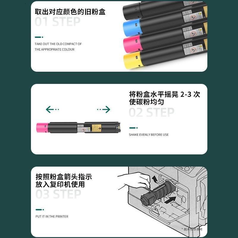 适用Xerox VersaLink C7000DN墨粉施乐C7000碳粉C7000N彩色墨粉盒