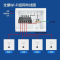 普联 TP-LINK [AX1500全屋WIFI6覆盖套装]双频千兆无线面板薄款AP+AC组网 四室二厅方案 5只XAP1502GI易展版+R479GP一体化路由器