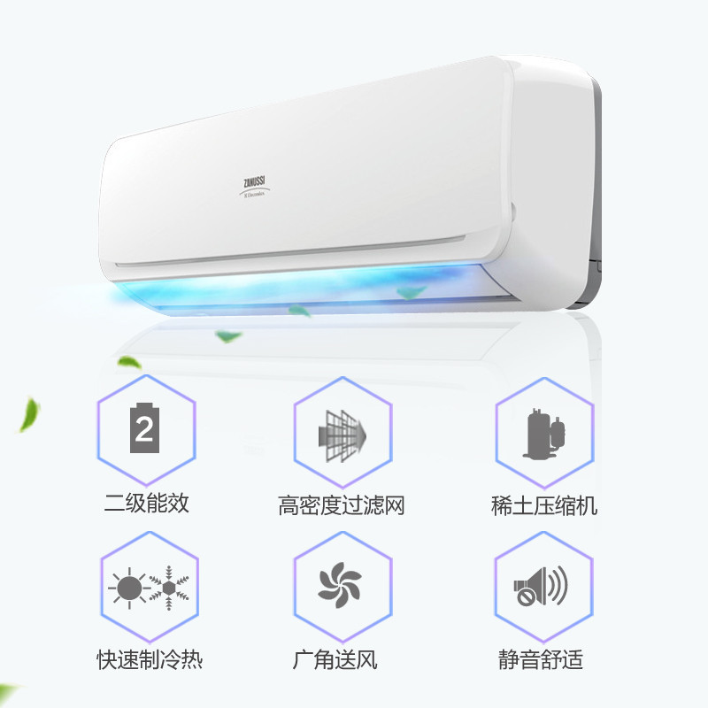 扎努西·伊莱克斯 1匹 变频 ZAW26VD62AA1 二级能效 冷暖 挂机空调