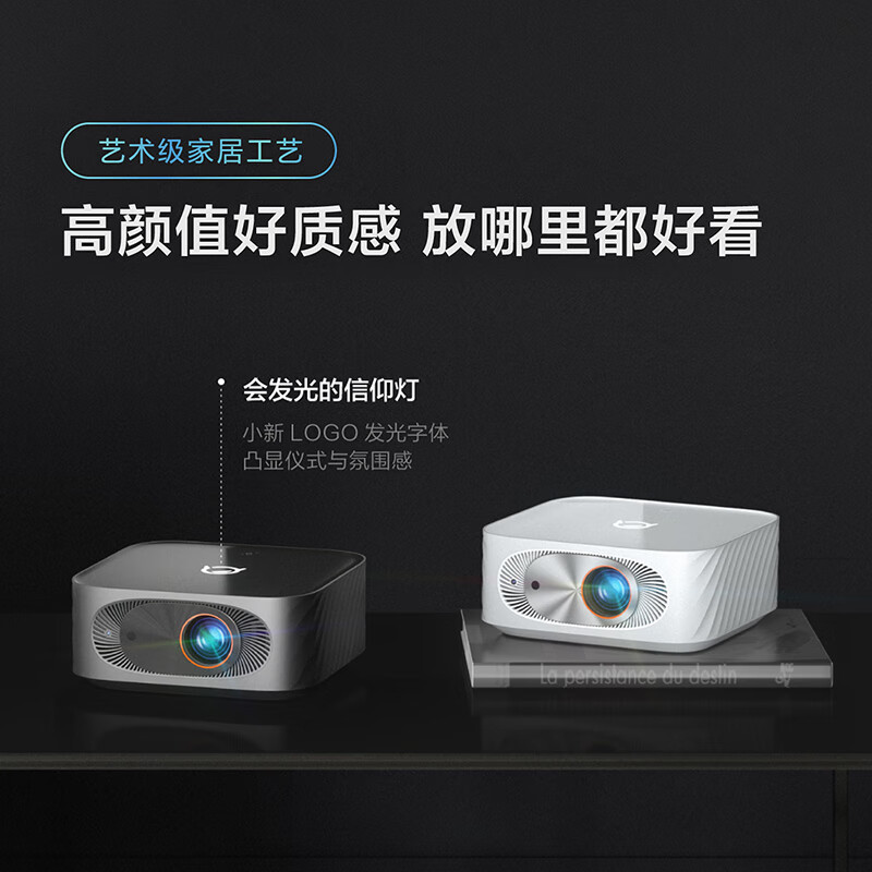联想小新100 联想投影仪 家用投影机 手机投影卧室学生网课便携高清投屏 黑色 700ANSI流明高亮度 AI语音 自动对焦 梯形校正 手机同屏