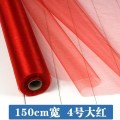 婚庆纱幔楼梯扶手装饰婚房纱缦沙曼雪纱彩带布置婚礼结婚用品 150CM宽04号大红