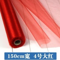 婚庆纱幔楼梯扶手装饰婚房纱缦沙曼雪纱彩带布置婚礼结婚用品 150CM宽04号大红