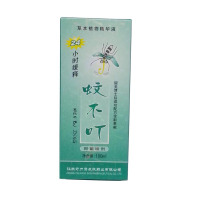 奇力康蚊不叮抑菌喷剂100ml/驱蚊除虫/止痒/清凉舒爽