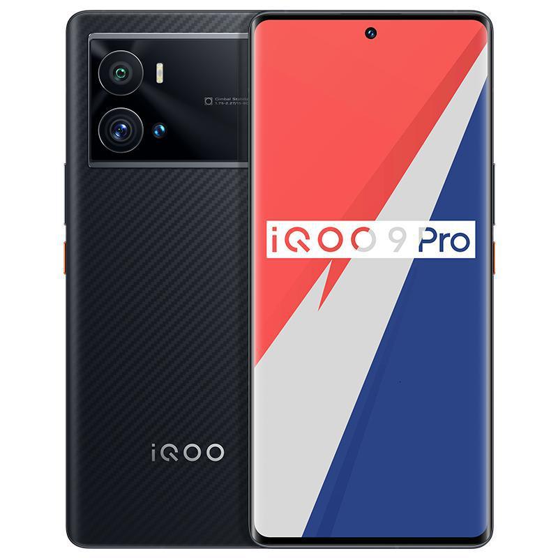 vivo iQOO 9 Pro 12+512GB 赛道 2KE5超视网膜屏 全新一代骁龙8 双模5G全网通手机