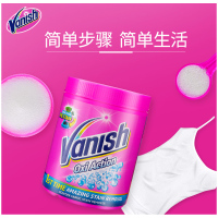 【渍无踪旗舰店】Vanish渍无踪彩漂粉增色护色漂白去黄提亮活氧焕彩去渍粉1kg