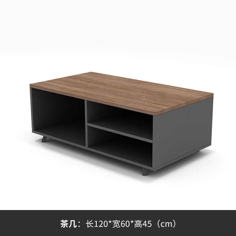 3M 茶几【顾客定制】1200*600*450 深色
