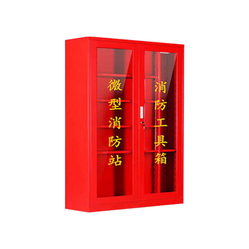 翌嘉YJ40614055微型消防站消防柜消防箱应急物资展示柜灭火器箱 6人消防站高配(含1.8X1.2柜子)高清大图