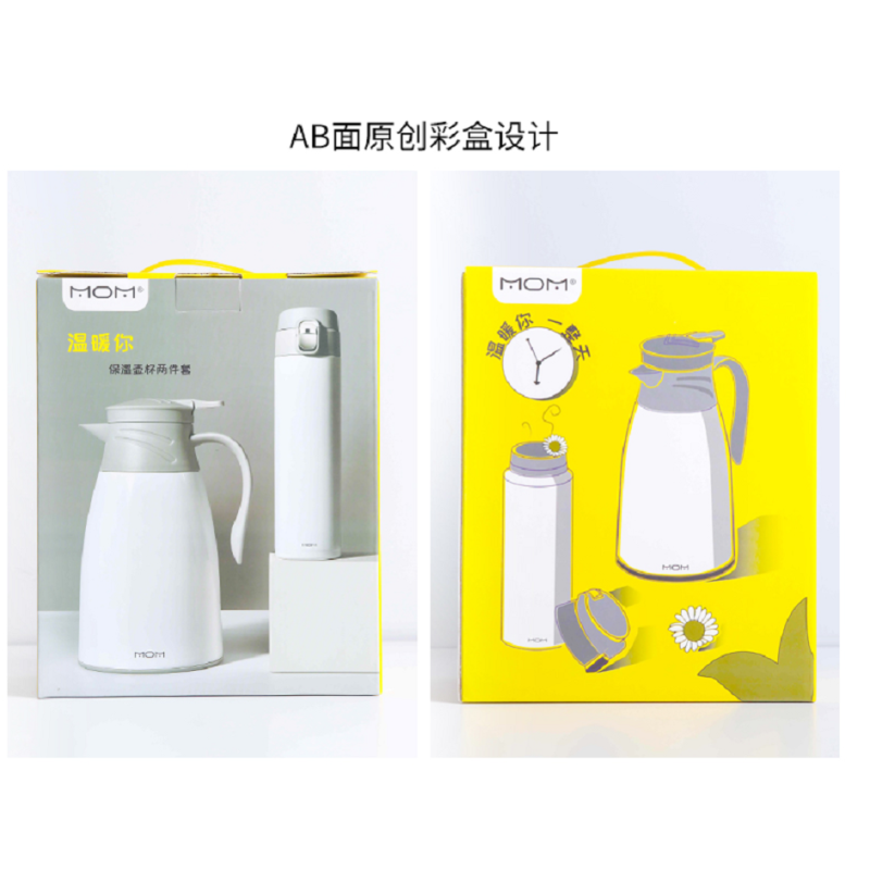 山重山保温壶保温杯杯套装 单位:套