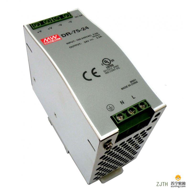 [苏宁]台湾明纬 MEAN WELL 开关电源导轨按装式 DR-75-24