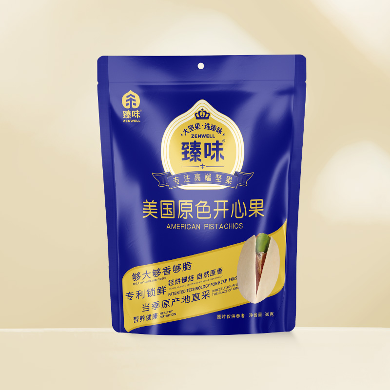 臻味-80gx2袋装美国原色开心果每盎司18-20颗特大果标准非油炸坚果高清大图
