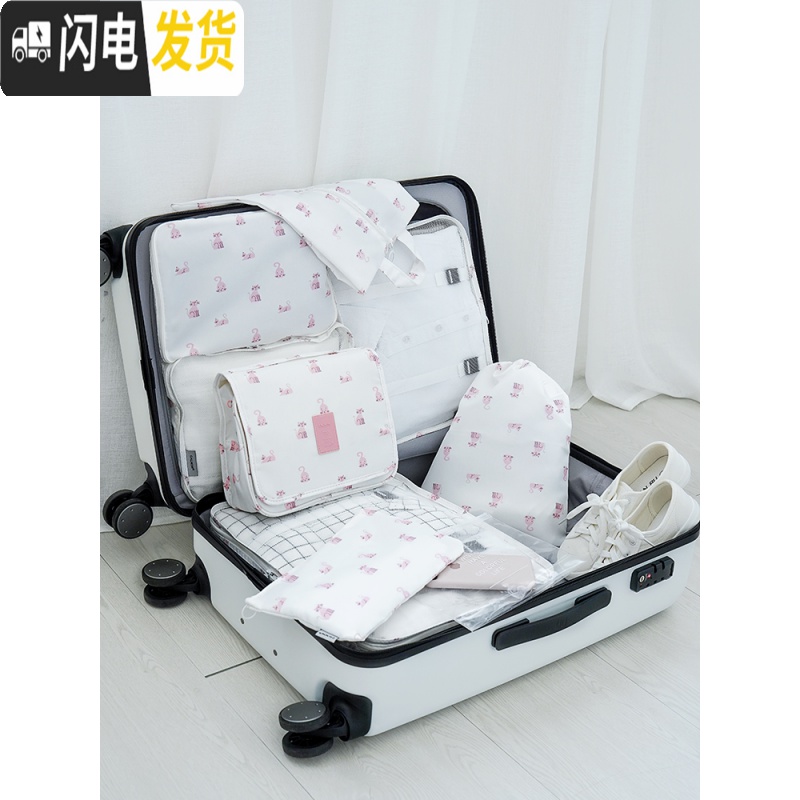 三维工匠旅行收纳包套装行李箱内衣物旅游分装袋收纳包整理袋子出差洗漱包高清大图