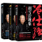 正版 曾仕强书籍全集全套30册 中国式管理之父 百家讲坛讲座老师现代易学院系列哲学书籍 易经的智慧三国曾国潘胡雪