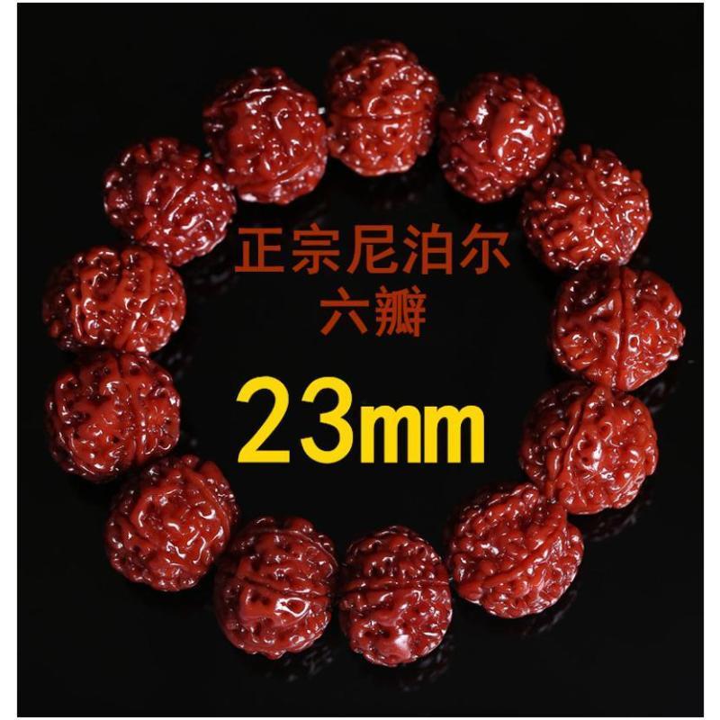 正宗尼泊尔六瓣金刚菩提手串机刷包浆22mm大金刚佛珠男款玉化菩提送女朋友七夕情人节礼物