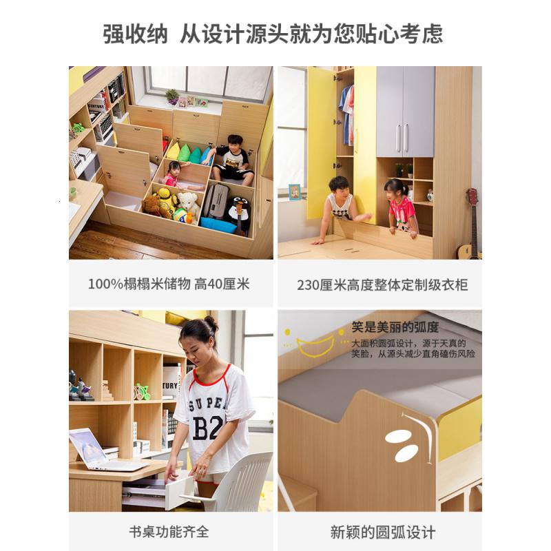 森美人母子儿童床上下床 组合床多功能榻榻米高低床省空间双层床交错式高清大图