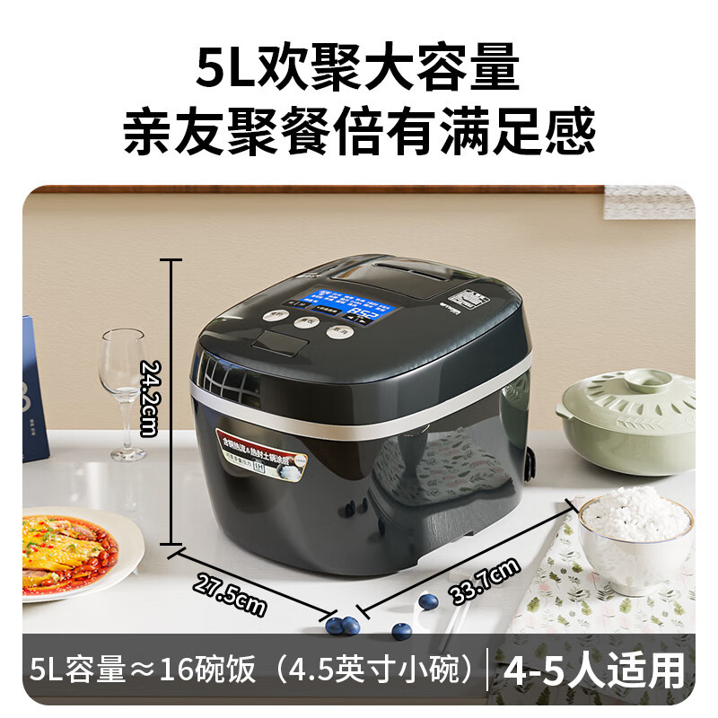虎牌(tiger) JPC-G18C压力IH智能多功能5L压力电饭煲4-5人份 黑色