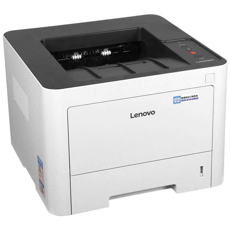联想(Lenovo) LJ3303DN A4黑白、激光打印机、自动双面、有线网络