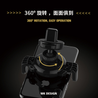 WK DESIGN 车载空调口自动锁支架 车载手机支架 空调出风口支架 360度导航仪支架 黑色