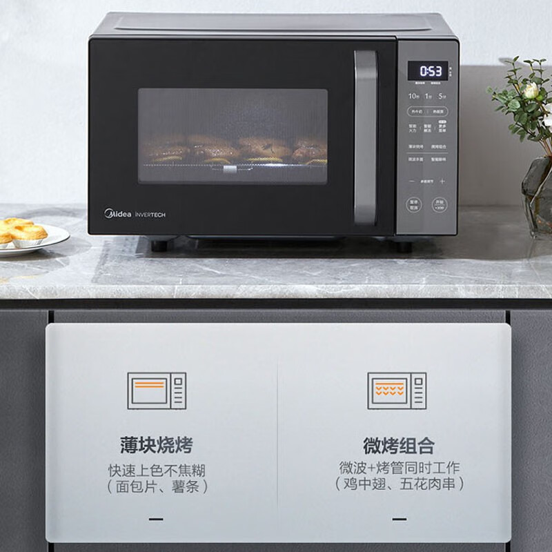 美的(Midea)变频微烤一体机 家用微波炉 内置菜单 五档火力 一级能效 智能除菌 PC2331