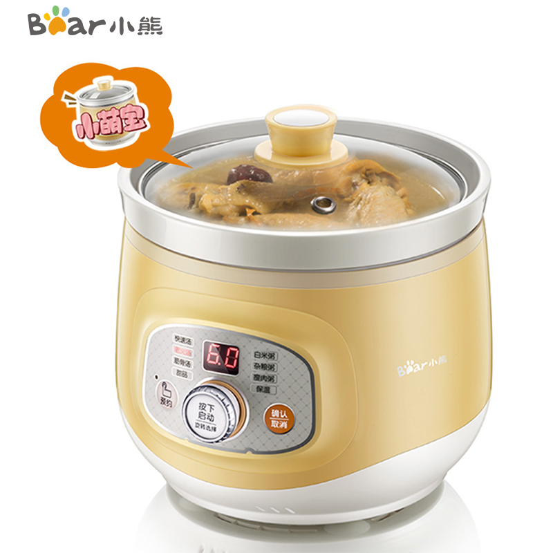 小熊(Bear)电炖锅 DDG-D20M1 2L陶瓷煲汤锅全自动家用智能宝宝BB熬粥煮粥神器苏宁自营