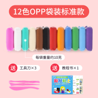 超轻粘土36色橡皮泥水晶彩泥太空diy女孩手工24黏土儿童套装玩具 12色OPP袋装-标准版 【淘工厂特供】