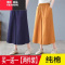 YIBUSHENG单/两件 阔腿裤女季宽松七分裤大码显瘦高腰休闲裤女裙裤女