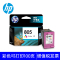 惠普805打印机墨盒 1210 1212 2330 2332 2720 2721 2722 2723 原装墨盒耗材