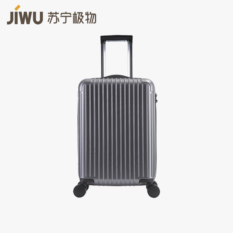 极物旅行拉杆箱超轻旅行拉杆箱 20寸