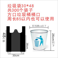 黑色300只30*48cm 加厚 垃圾袋家用厨房加厚大中小环保黑色手提背心式垃圾袋300只
