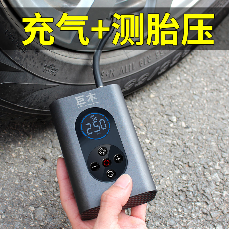 巨木 车载充气泵多功能小型便携式汽车轮胎打气筒智能数显带灯预设胎压打气泵