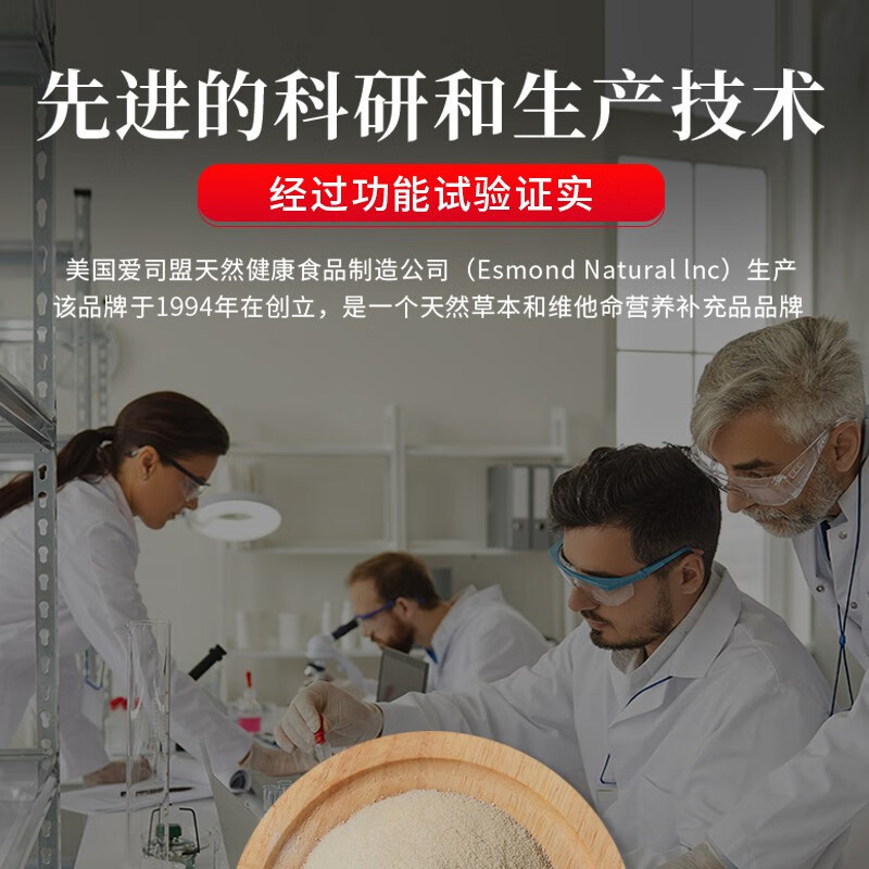 鹤年堂 胎盘素胶囊口服精华美容内服提亮紧致30粒/瓶(赠酒精棉片)