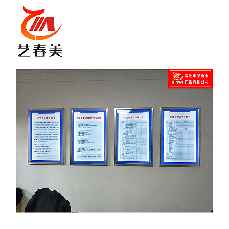 艺春美 喷绘灯片 1000*1000mm 计价单位:块高清大图