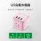 加配一转三数据线 [白色小尼款]4插位无线无USB usb魔方插座充电转换器插排多功能家用插线板插板排插接线板