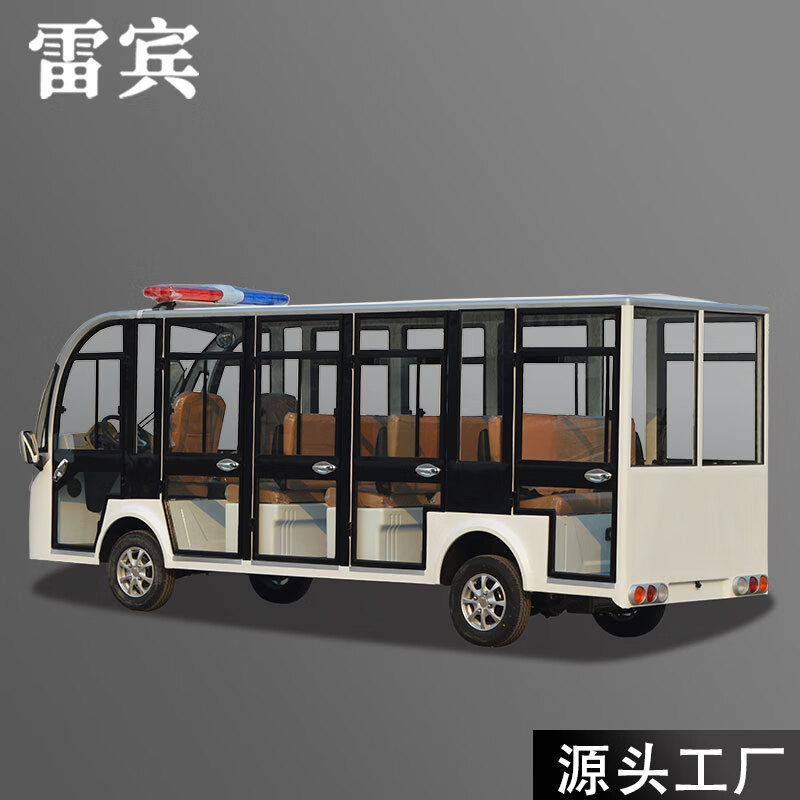雷宾电动观光车四轮摆渡车全封闭游览车校园接待营院接驳车电动巡逻车5排14座 全封闭升级版 72V