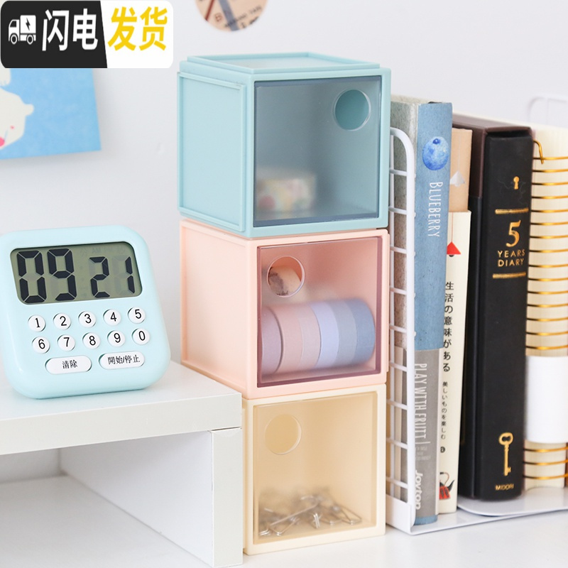 三维工匠小清新桌面收纳盒透明方格抽屉式办公文具收纳整理盒杂物盒子高清大图