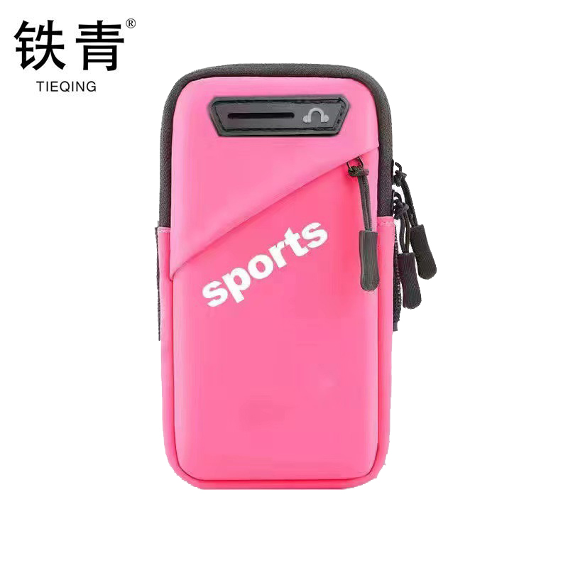 铁青 户外夜跑臂包J63 个高清大图