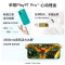 荣耀Play9T Pro 仙踪绿 12GB+256GB 抗摔防水 5G 5000毫安大电池 5000万清晰影像 直屏手机