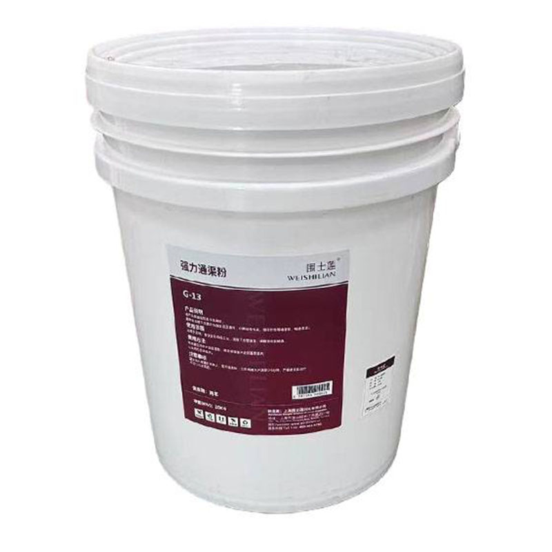 围士莲 强力通渠粉 G-13 桶高清大图
