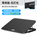 笔记本散热器底座15.6寸风冷手提电脑降温神器风扇支架板14寸游戏本适用于苹果联想戴尔华硕惠普 黑色尊享无光版（带调速带支架）