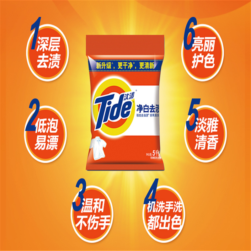 洗衣粉 100起订