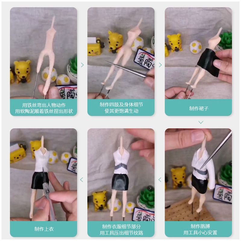 超轻粘土工具套装diy软陶泥雕塑工具全套 橡皮泥陶彩泥工具组合|工具套装6+24色50克粘土