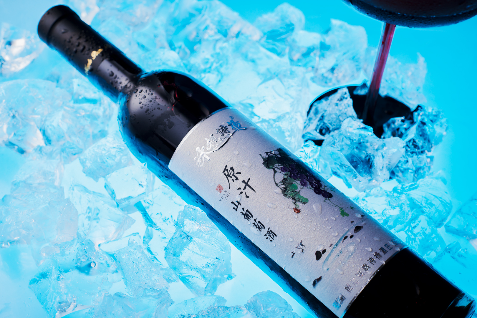 冰枫诗扬原汁葡萄酒500ml*6