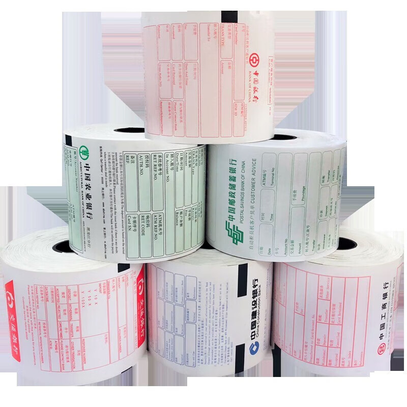 银新办公YX-ZP-100 ATM热敏凭条纸(规格80*100*25.4,50卷/箱。印刷内容请联系定制,工期5-7天)