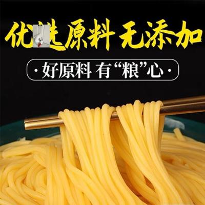5斤28.98元 柳河县成邦贸易有限责任公司的小店朝珠东北玉米面条5斤每包500克