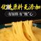 5斤28.98元 柳河县成邦贸易有限责任公司的小店朝珠东北玉米面条5斤每包500克
