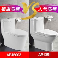 安华卫浴（ANNWA）马桶卫浴地排坐便器静音快拆缓降马桶盖板节水360度超漩式座便器