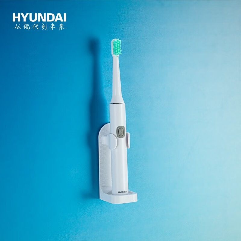 HYUNDAI现代 电动牙刷健康套装 X24 (电动牙刷+马克杯+挤牙膏神器+挂架)-6件套